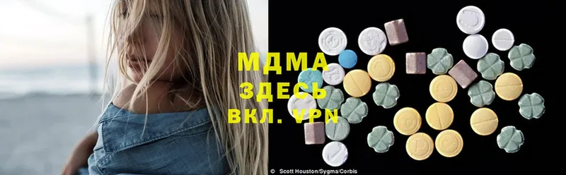 MDMA crystal  Дальнегорск 